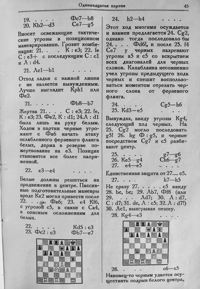Levenfish & Romanovsky's book on the 1927 Capablanca-Alekhine match (with  translated annotations).